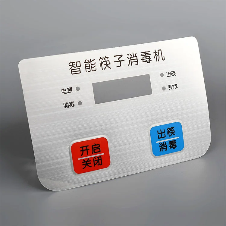 家電製品の制御パネル