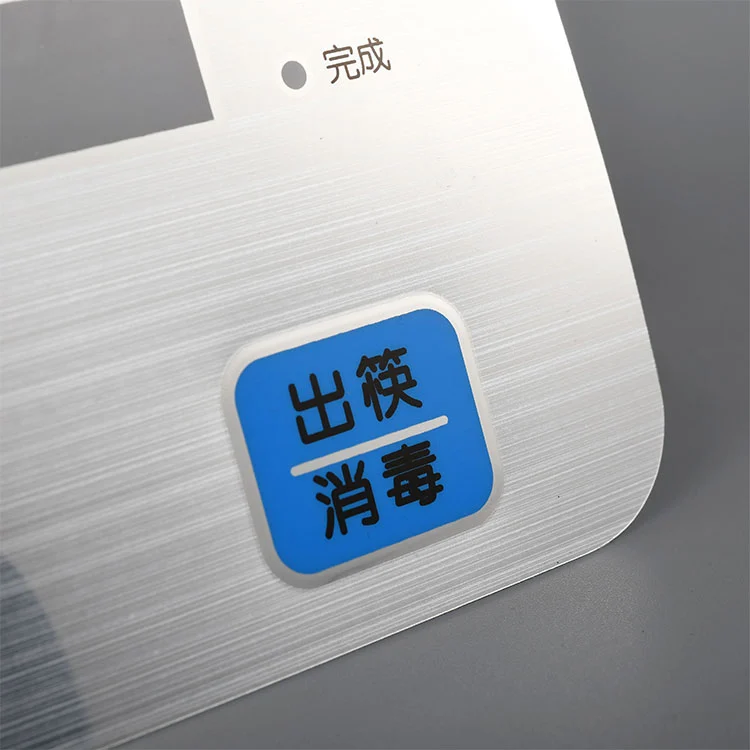 家電製品の制御パネル
