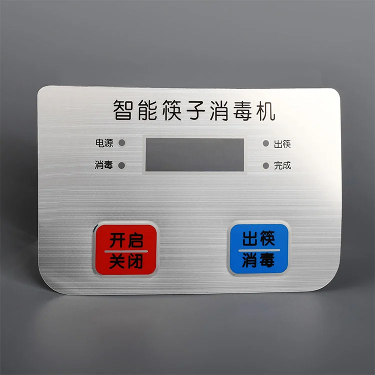 家電製品の制御パネル