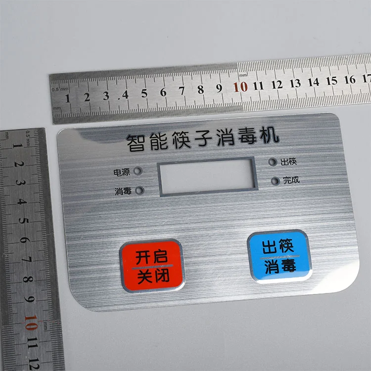 家電製品の制御パネル