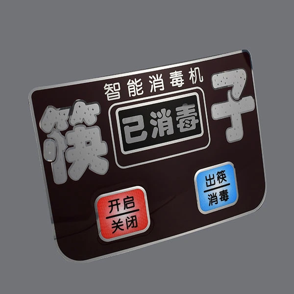 消毒キャビネットパネルステッカー
