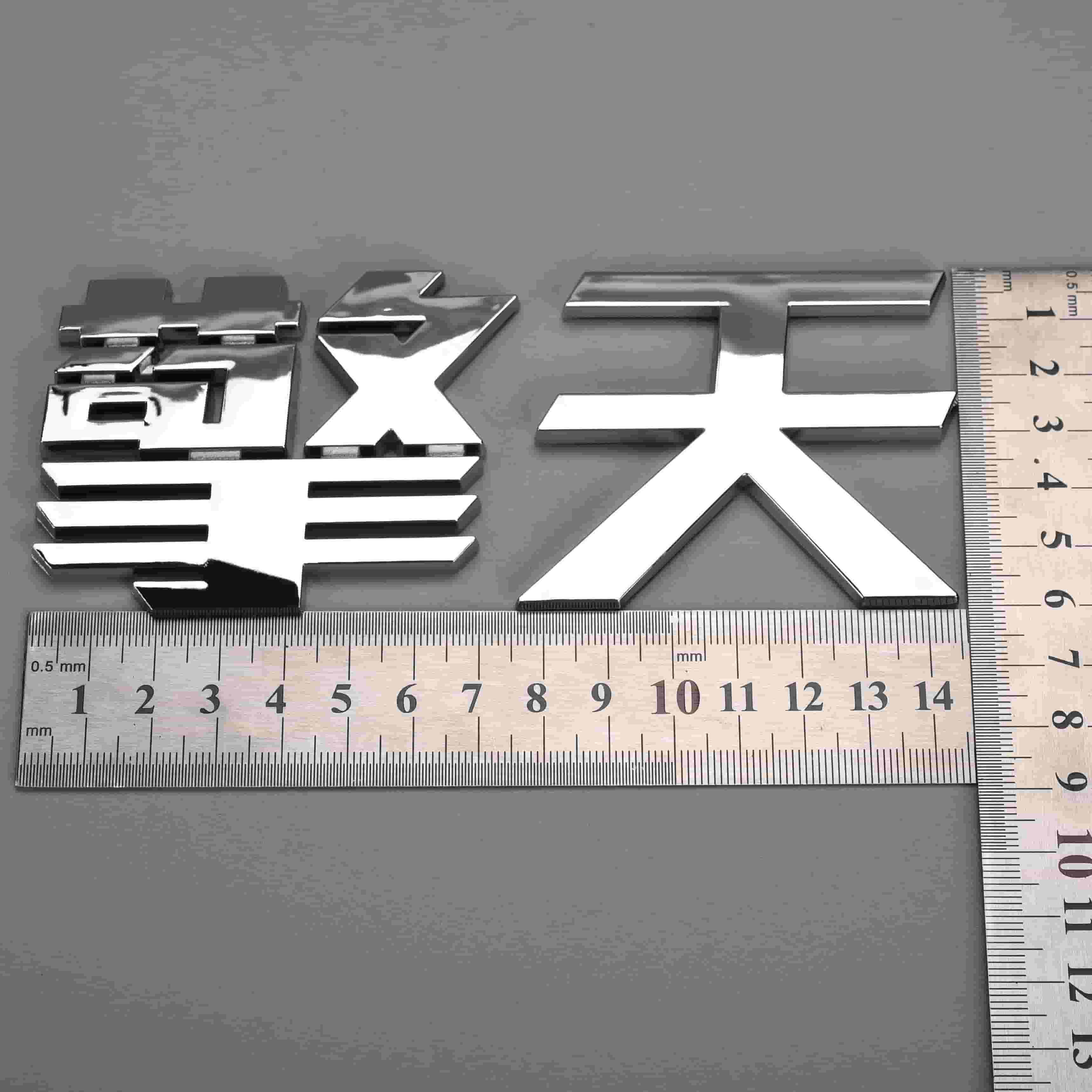 プラスチックブランドロゴカーステッカー