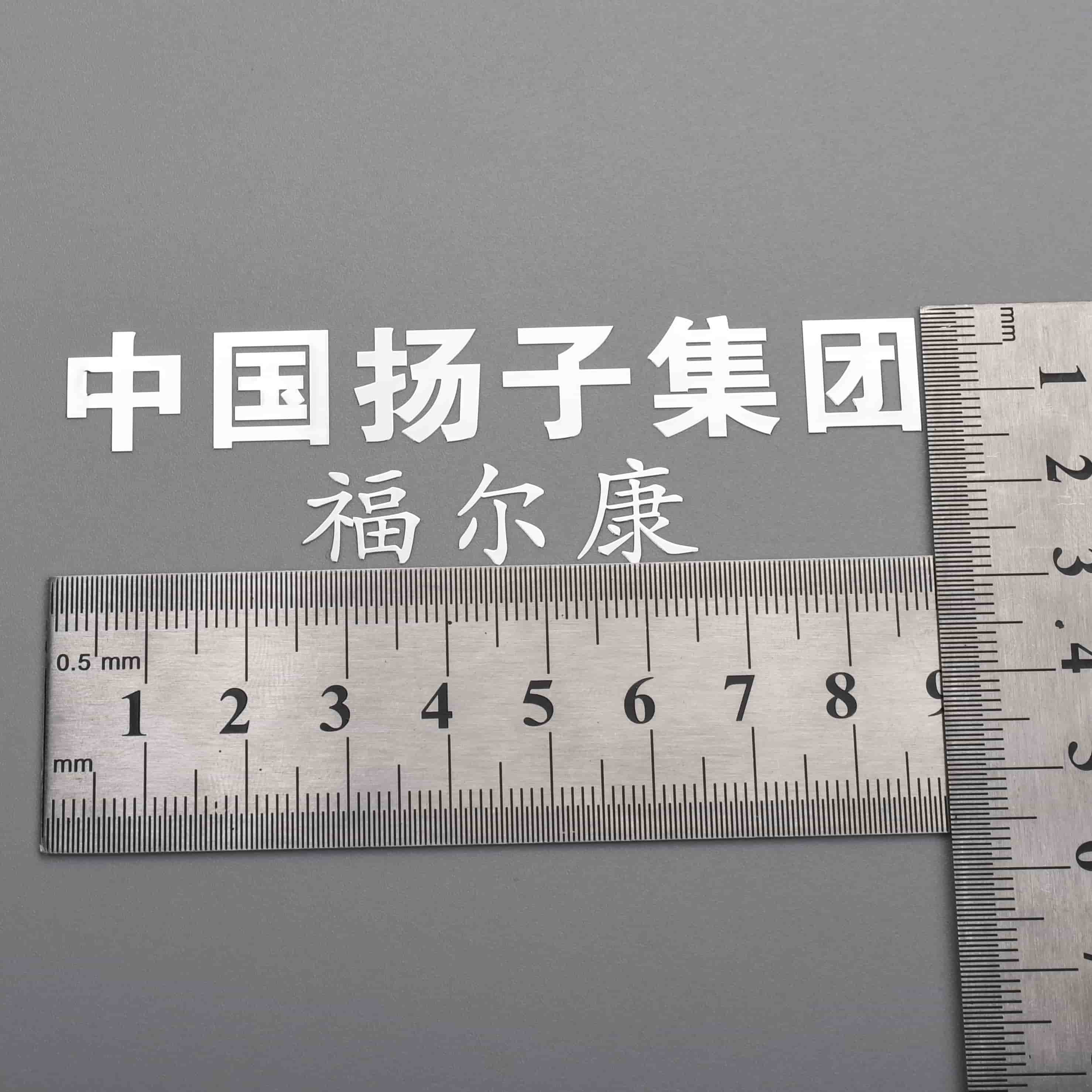 3D 電鋳金属ニッケル ステッカー デカール