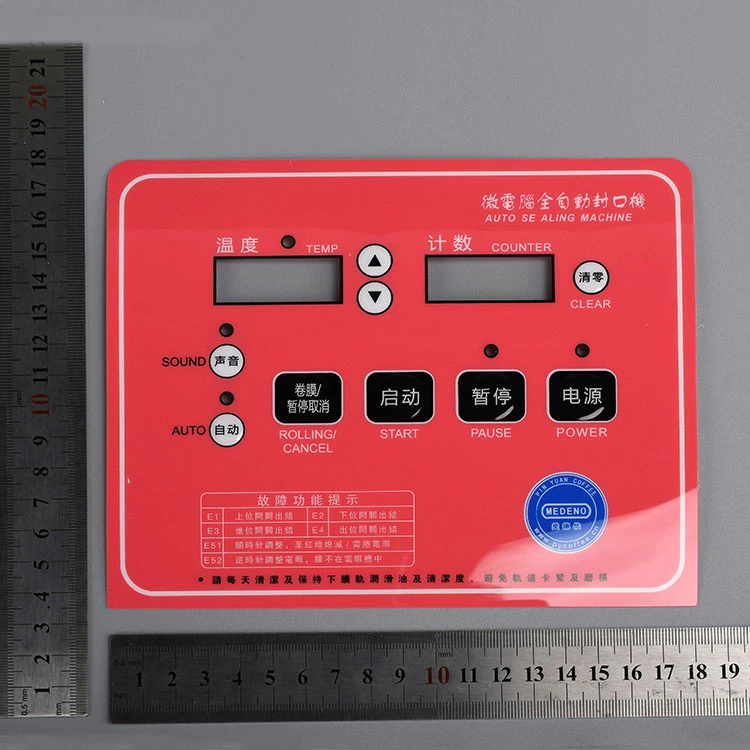 グラフィックオーバーレイ付きのペットコントロールパネル