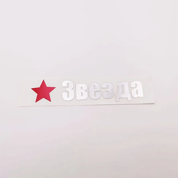 ニッケルメタリックデカールステッカー
